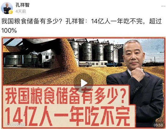 聚焦2020年度三農(nóng)關(guān)鍵詞，頭條上線新春特別策劃《豐收課堂》