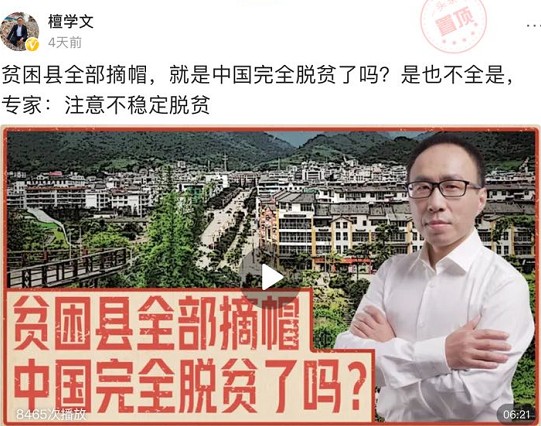 聚焦2020年度三農(nóng)關(guān)鍵詞，頭條上線新春特別策劃《豐收課堂》