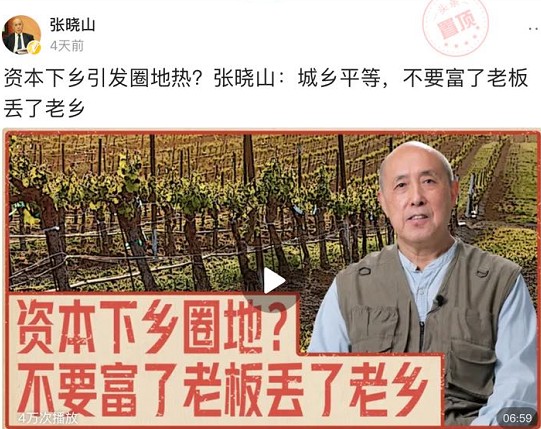 聚焦2020年度三農(nóng)關(guān)鍵詞，頭條上線新春特別策劃《豐收課堂》
