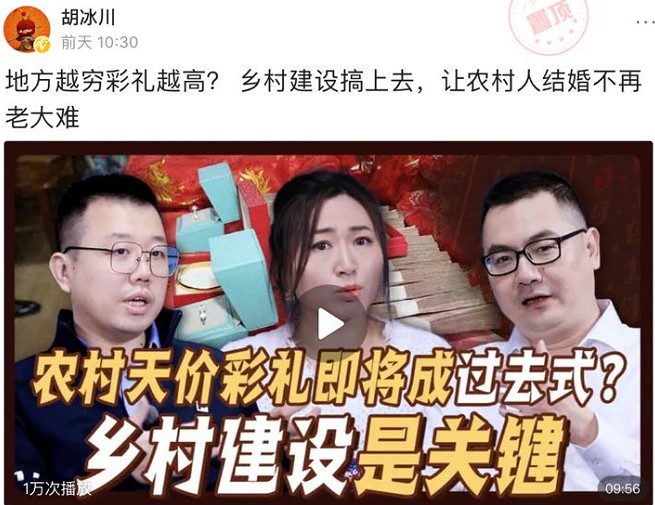 聚焦2020年度三農(nóng)關(guān)鍵詞，頭條上線新春特別策劃《豐收課堂》