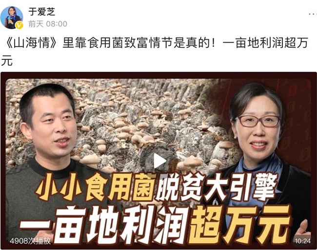 聚焦2020年度三農(nóng)關(guān)鍵詞，頭條上線新春特別策劃《豐收課堂》