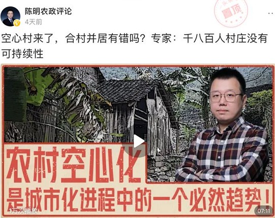 聚焦2020年度三農(nóng)關(guān)鍵詞，頭條上線新春特別策劃《豐收課堂》