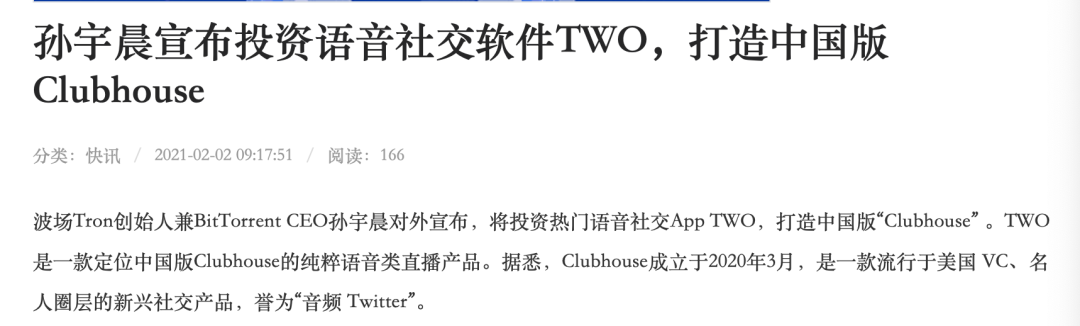 ZEGO即構(gòu)全新Go語聊方案，2小時復(fù)刻 Clubhouse！