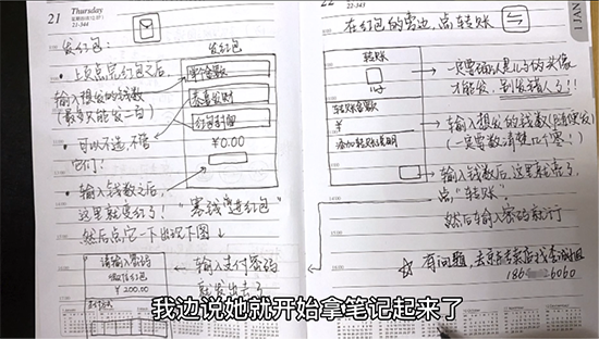 沈陽奶奶手繪超有愛微信視頻操作指南 讓兒子安心做“原年人”