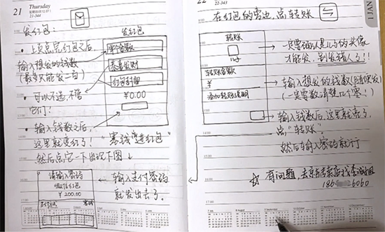 想和孫子聊天，沈陽奶奶手繪教科書式微信視頻“說明書”