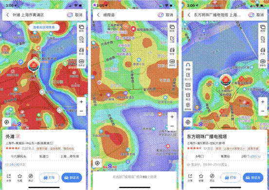 就地過年花樣多，百度地圖顯示北京多個市屬公園迎客流小高峰