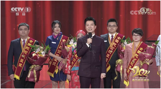 抖音“網(wǎng)紅縣長”登上春晚，兩年幫助湖南安化千人脫貧