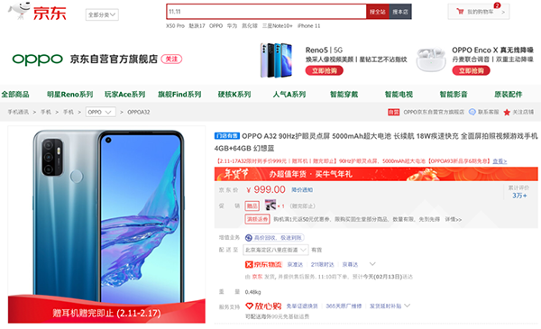 春節(jié)想給父母換手機不知道怎么選？這份購機指南也許你會用的上