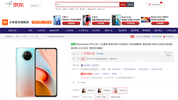 春節(jié)想給父母換手機不知道怎么選？這份購機指南也許你會用的上