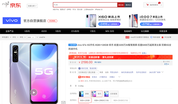 春節(jié)想給父母換手機不知道怎么選？這份購機指南也許你會用的上
