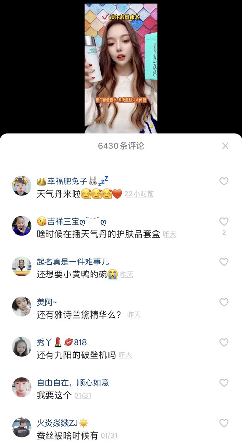 流量為王？No！頭部主播辛巴辛有志遵循這一邏輯：供應(yīng)鏈強(qiáng)則直播強(qiáng)