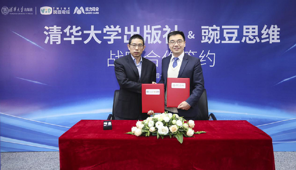 看“姐姐”胡靜乘風破浪 春節(jié)上豌豆思維更棒