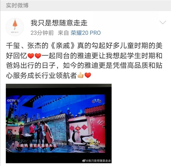 “隔空充電”怎么玩？雅迪電動(dòng)車智能無線充電技術(shù)現(xiàn)狀解讀