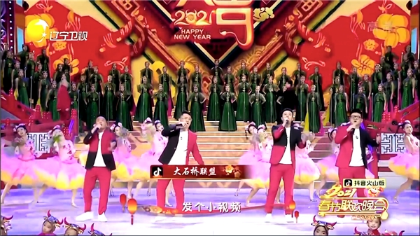 “團圓家鄉(xiāng)年”，喚醒時光里的年味，抖音火山版春節(jié)主題活動收官