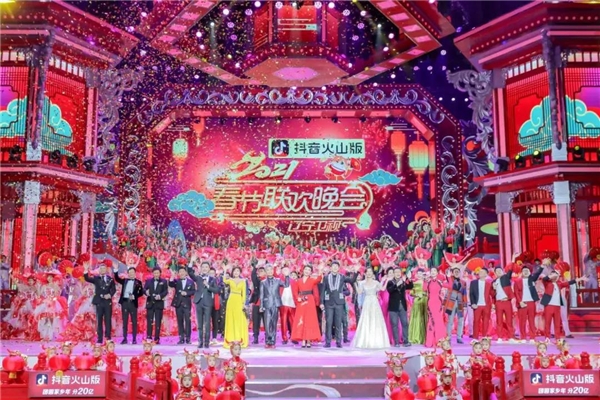 “團圓家鄉(xiāng)年”，喚醒時光里的年味，抖音火山版春節(jié)主題活動收官