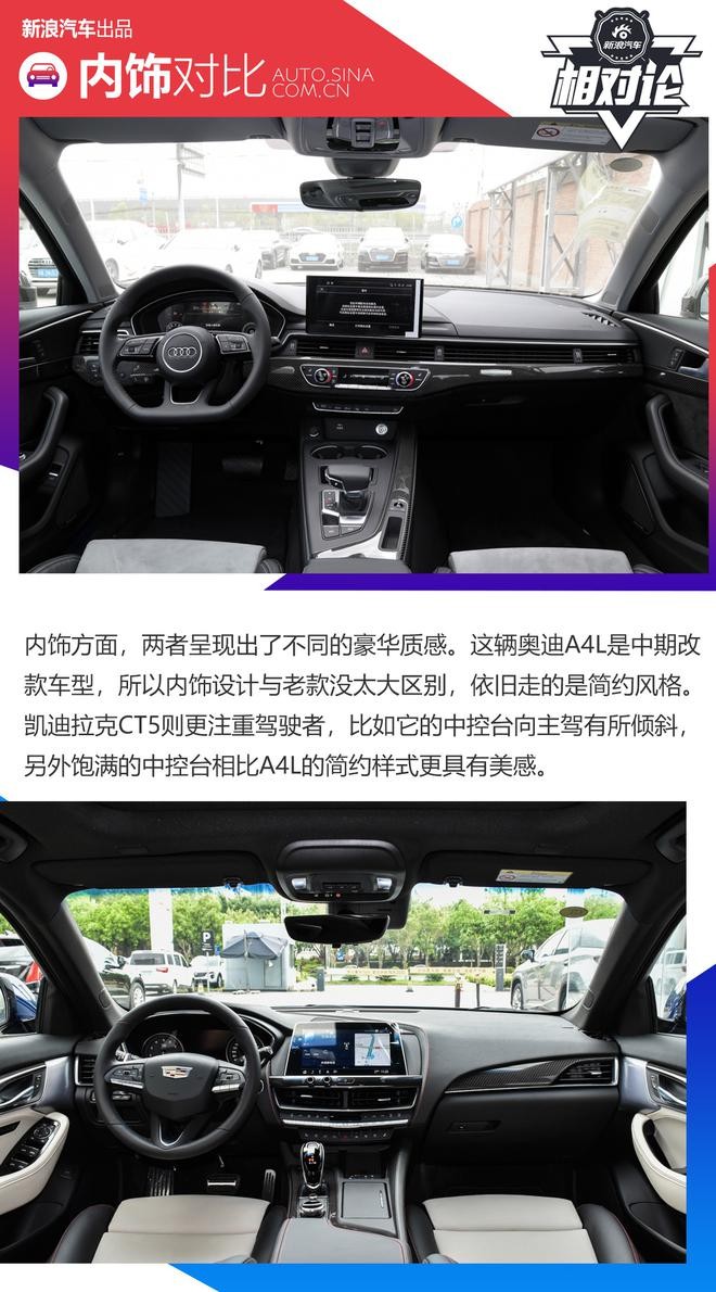 豪華與性能兼?zhèn)?，凱迪拉克CT5比奧迪A4L更值得