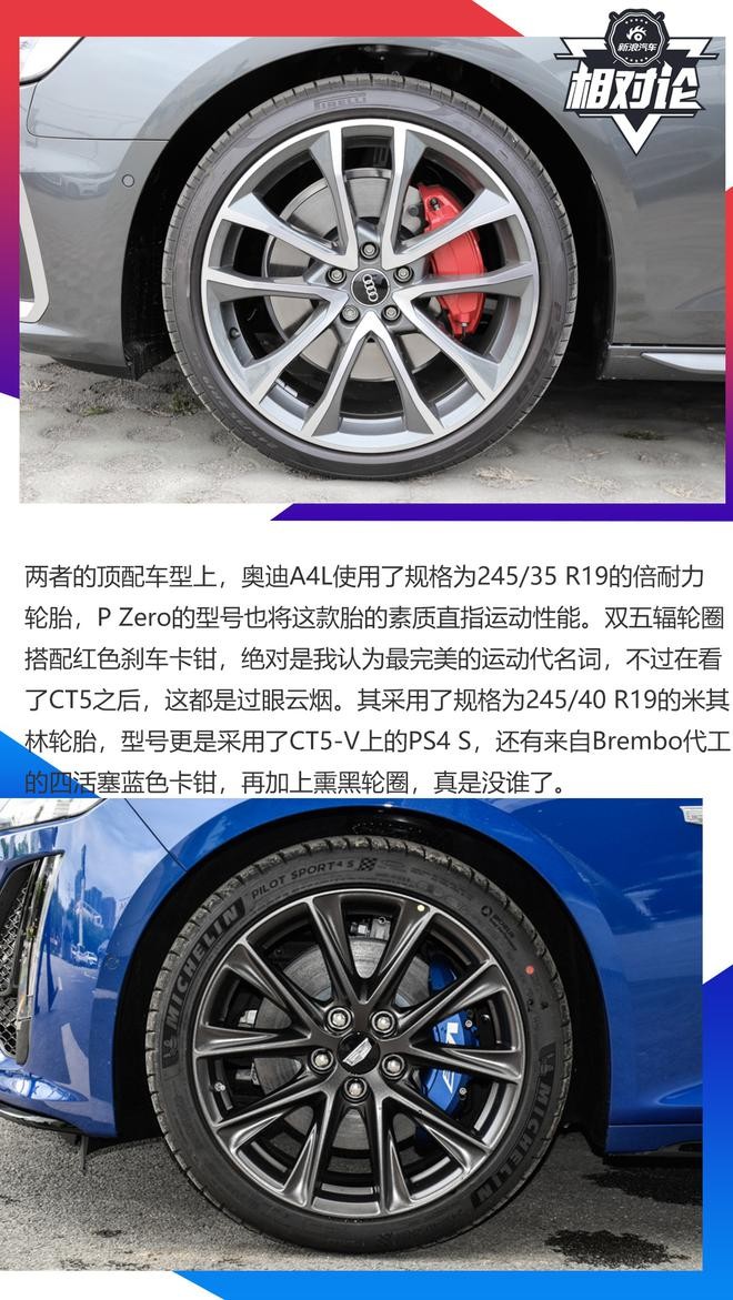 豪華與性能兼?zhèn)?，凱迪拉克CT5比奧迪A4L更值得