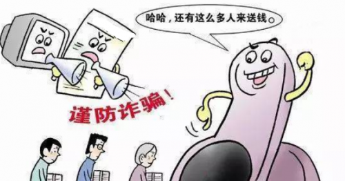 友信普惠：提高安全意識，謹防錢財損失