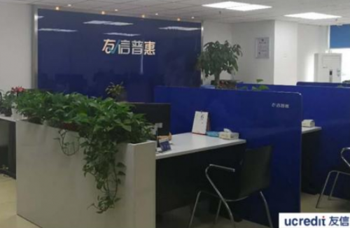 友信普惠：提高安全意識，謹防錢財損失