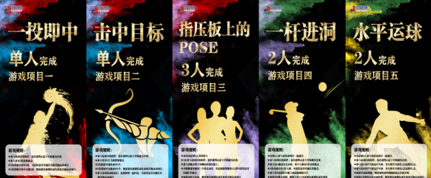 壹健康運動賦能，健康工作-首屆室內(nèi)運動會落幕