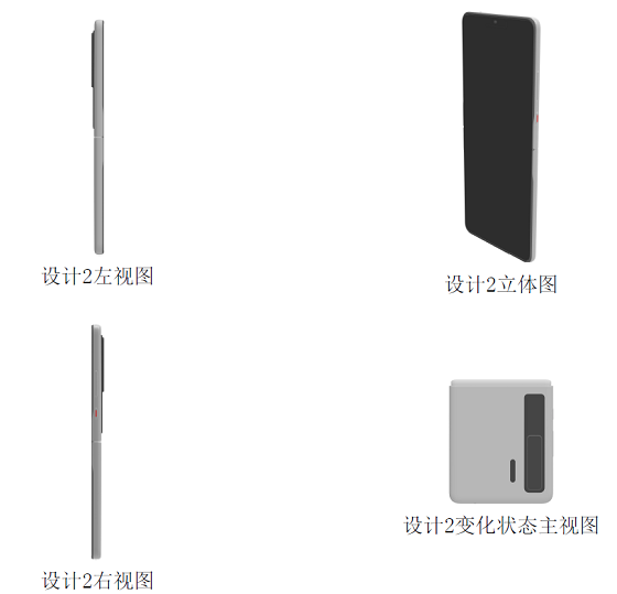熬夜看完88個(gè)專(zhuān)利，我開(kāi)始仰望華為折疊屏的遠(yuǎn)大前程