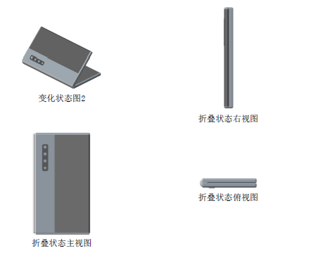 熬夜看完88個(gè)專(zhuān)利，我開(kāi)始仰望華為折疊屏的遠(yuǎn)大前程