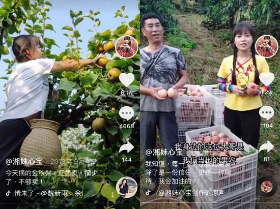 95后女孩一場(chǎng)直播賣(mài)出工廠仨月產(chǎn)量，推動(dòng)全縣腐乳產(chǎn)業(yè)：抖音改變了我的命運(yùn)