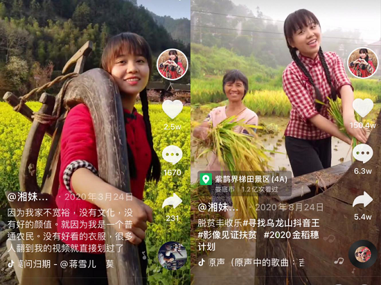 95后女孩一場(chǎng)直播賣(mài)出工廠仨月產(chǎn)量，推動(dòng)全縣腐乳產(chǎn)業(yè)：抖音改變了我的命運(yùn)