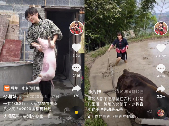 95后女孩一場(chǎng)直播賣(mài)出工廠仨月產(chǎn)量，推動(dòng)全縣腐乳產(chǎn)業(yè)：抖音改變了我的命運(yùn)