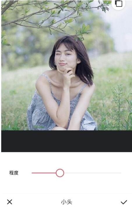 乘風破浪”的美圖秀秚???