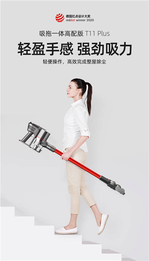 不容錯(cuò)過(guò)的小狗吸塵器清潔好物 天貓優(yōu)惠進(jìn)行中