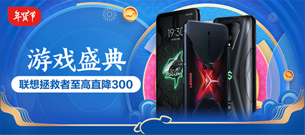 開工大吉換新機(jī)？京東手機(jī)買5G至高補(bǔ)貼3840元