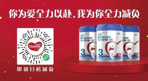 多美滋致粹三大保護(hù)因子 帶娃更輕松！
