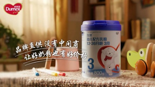 多美滋致粹三大保護(hù)因子 帶娃更輕松！