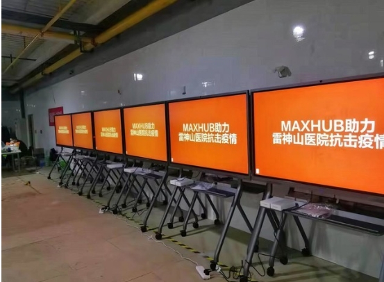 迎難而上，MAXHUB用細(xì)分市場、創(chuàng)新場景讓智能會(huì)議無處不在！