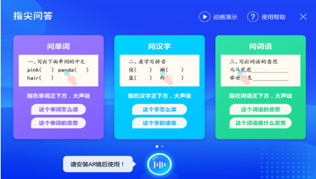 追夢學(xué)習(xí)機(jī)，只有IT直男爸爸才懂的高品質(zhì)