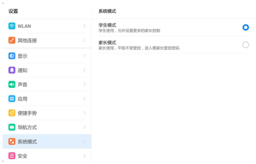 追夢學(xué)習(xí)機(jī)，只有IT直男爸爸才懂的高品質(zhì)