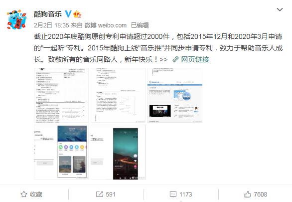 被網(wǎng)易云碰瓷后，網(wǎng)友發(fā)現(xiàn)酷狗也是個寶藏聽歌軟件