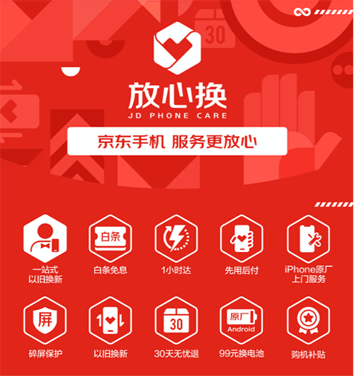 年后新機扎堆發(fā)布，Redmi K40系列正式預熱京東已開啟預約