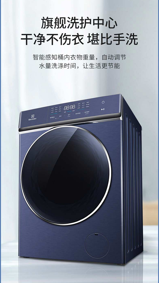 伊萊克斯創(chuàng)新T型門冰箱鮮力十足，助你元氣滿滿 重新出發(fā)！