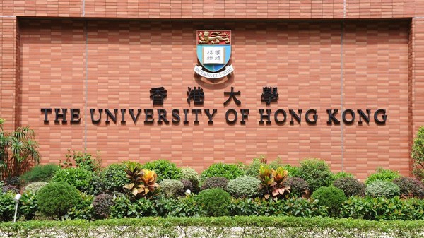 助力各界商業(yè)精英，香港大學(xué)EMBA現(xiàn)正接受申請