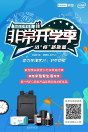 來酷2020大事記，日出東方，向陽奔跑！