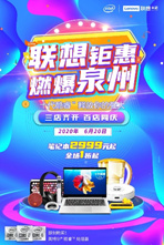 來酷2020大事記，日出東方，向陽奔跑！