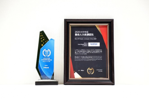 滿載榮譽，致兄弟(中國)乘風破浪的一年