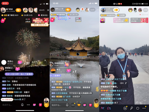 響應(yīng)就地過年，千萬網(wǎng)友在抖音“云旅行”