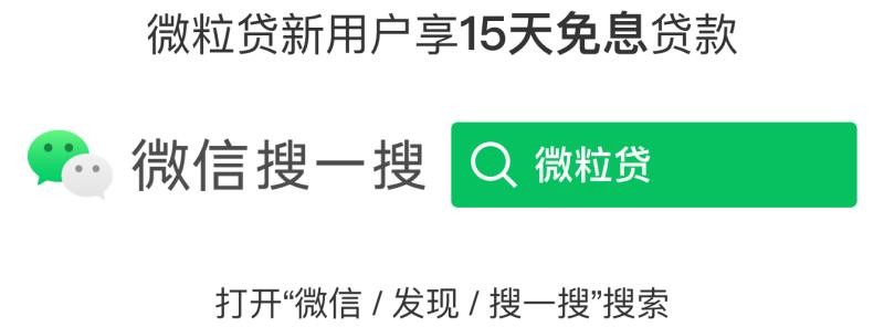 微粒貸為保障金融公平，設(shè)專職手語專家服務(wù)團隊