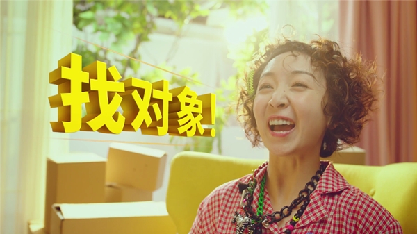 中國(guó)單身將超4億人？ 伊對(duì)揭露戀愛(ài)成功秘訣