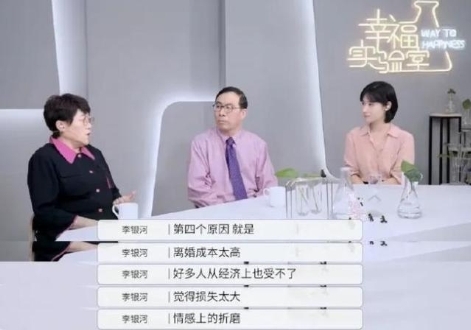 中國(guó)單身將超4億人？ 伊對(duì)揭露戀愛(ài)成功秘訣