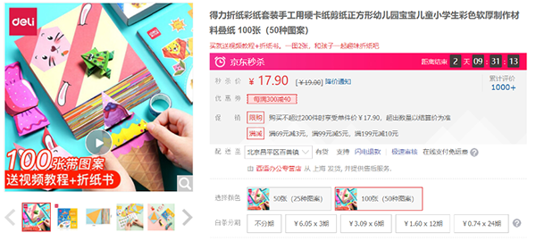 卡西歐科學(xué)計(jì)算器買1送5？京東文具爆款限時(shí)低價(jià)！