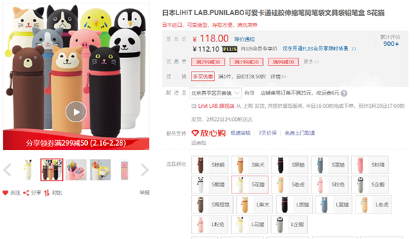 卡西歐科學(xué)計(jì)算器買1送5？京東文具爆款限時(shí)低價(jià)！